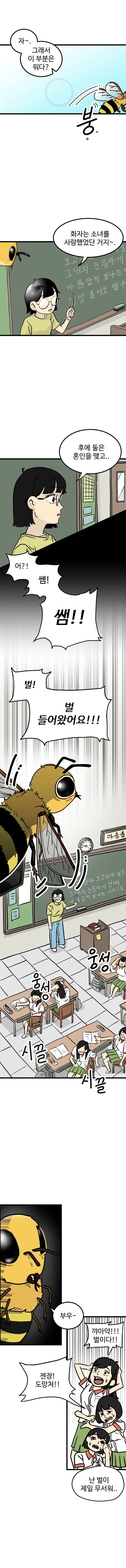 manga_77148480_715a_001.webp