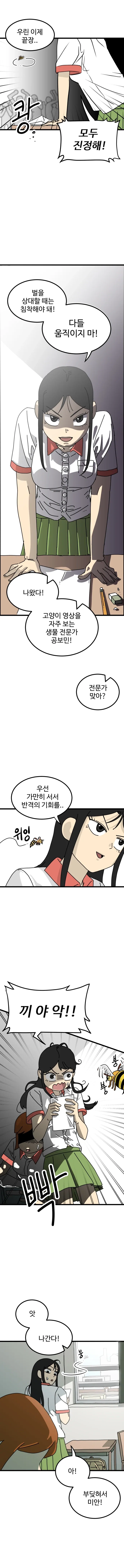 manga_77148480_715a_002.webp