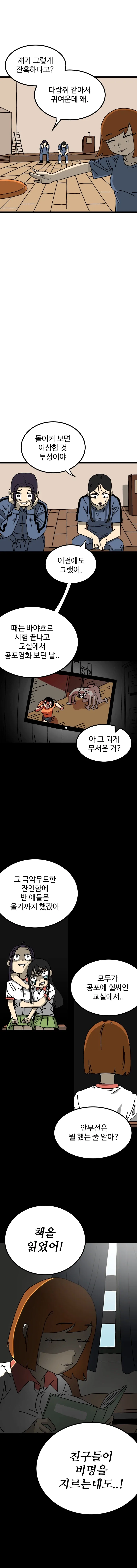 manga_77148480_715a_005.webp
