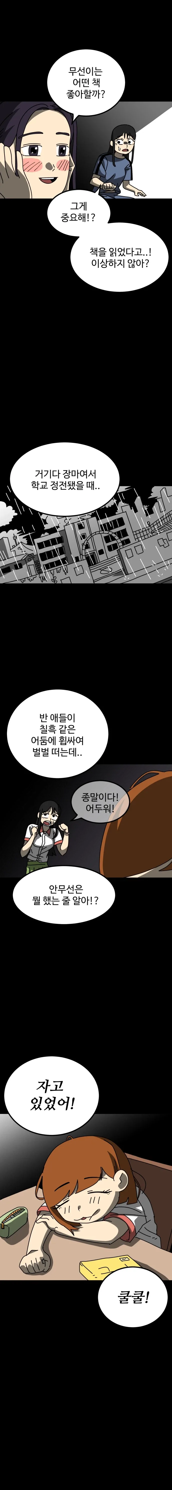 manga_77148480_715a_006.webp