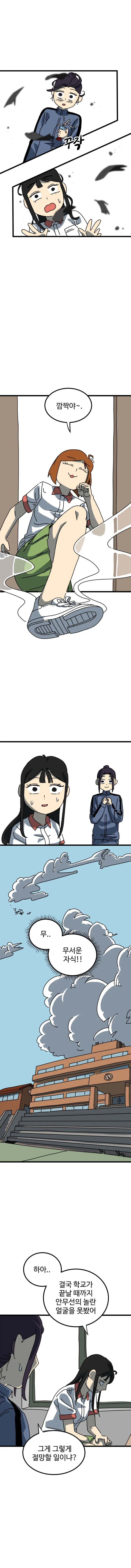 manga_77148480_715a_011.webp