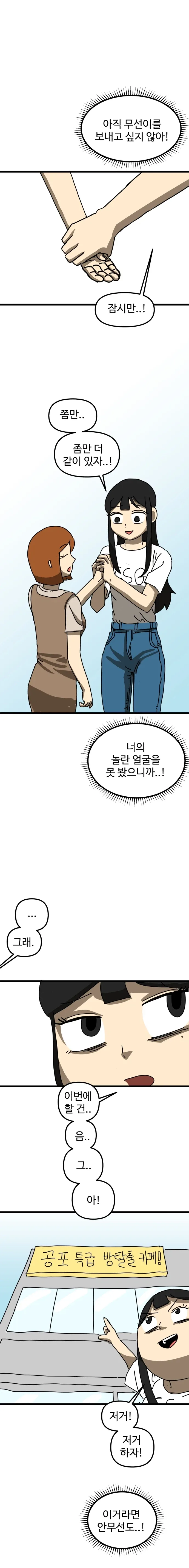 manga_77148480_715a_016.webp
