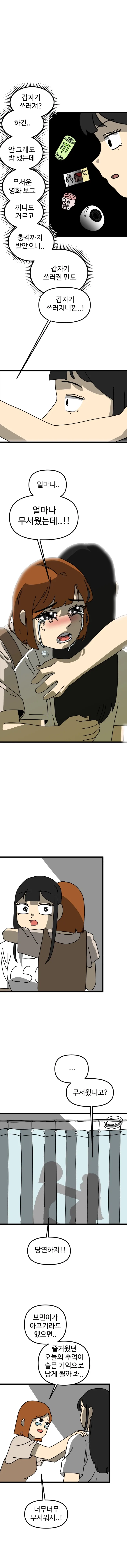 manga_77148480_715a_019.webp