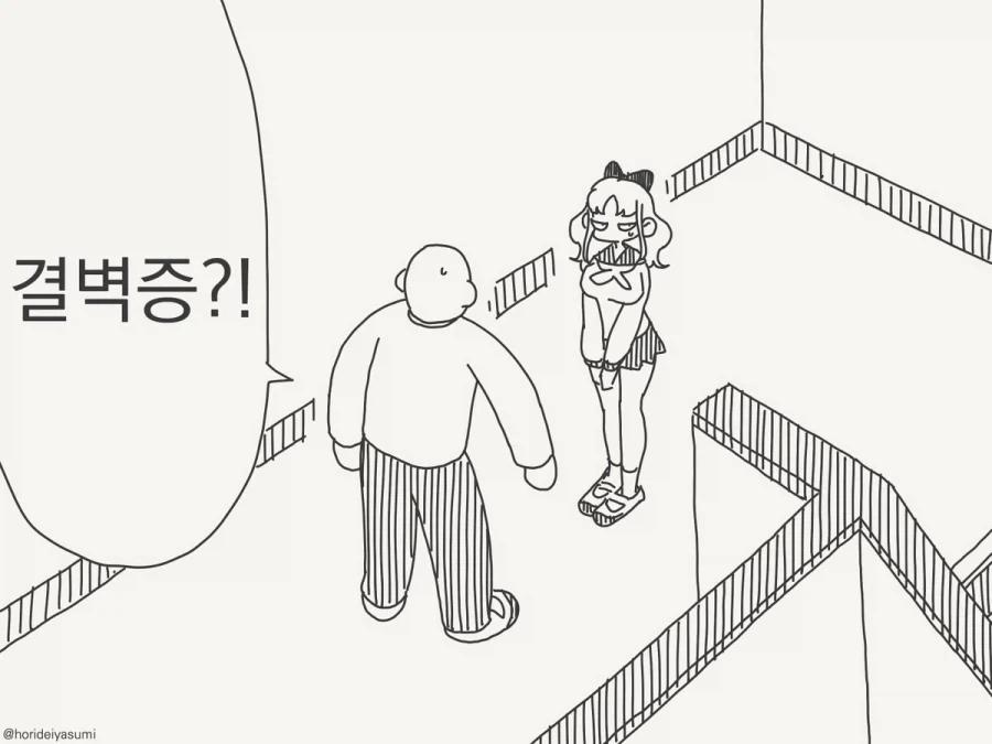 manga_77148717_286c_001.webp