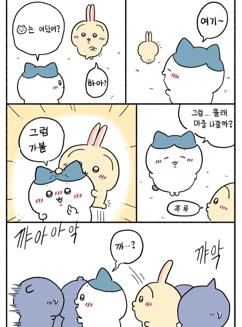 manga_77148749_93f8_001.webp