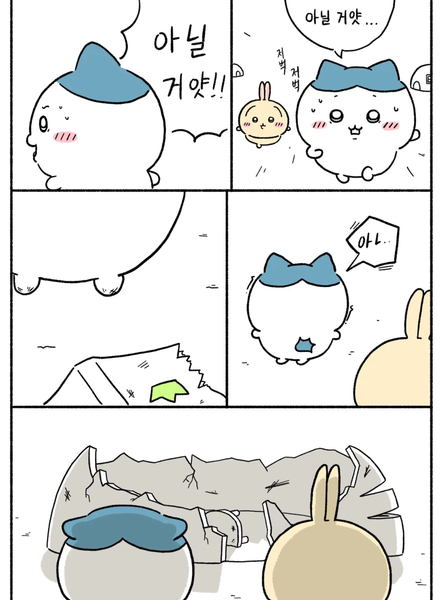 manga_77148749_93f8_002.webp