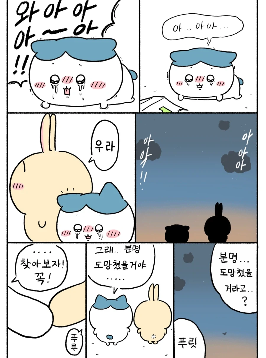 manga_77148749_93f8_003.webp