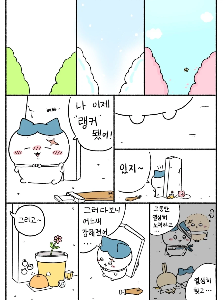manga_77148749_93f8_004.webp