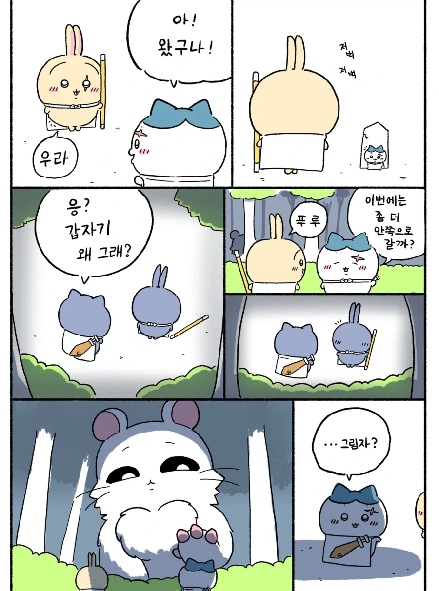 manga_77148749_93f8_005.webp