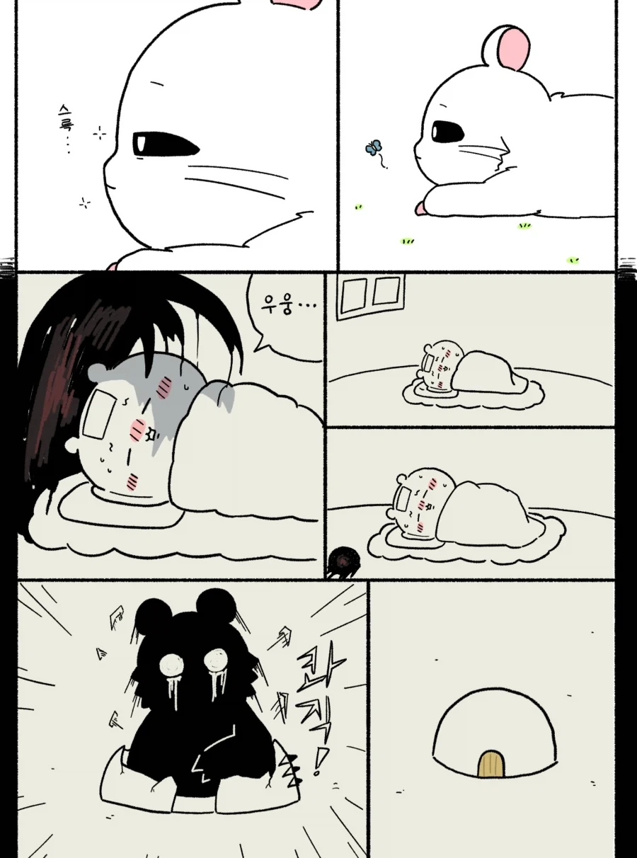 manga_77148749_93f8_008.webp