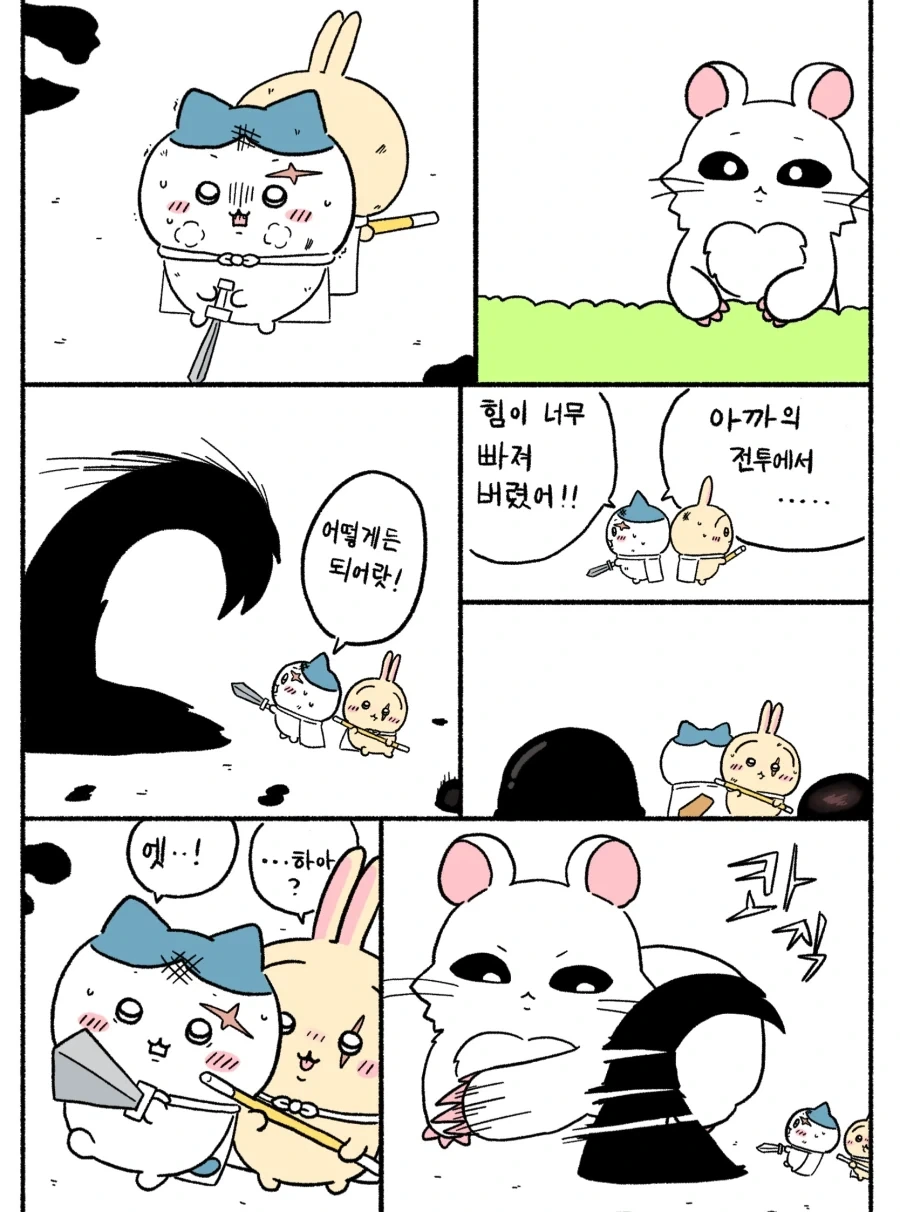 manga_77148749_93f8_011.webp