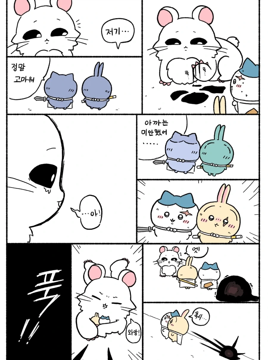 manga_77148749_93f8_012.webp