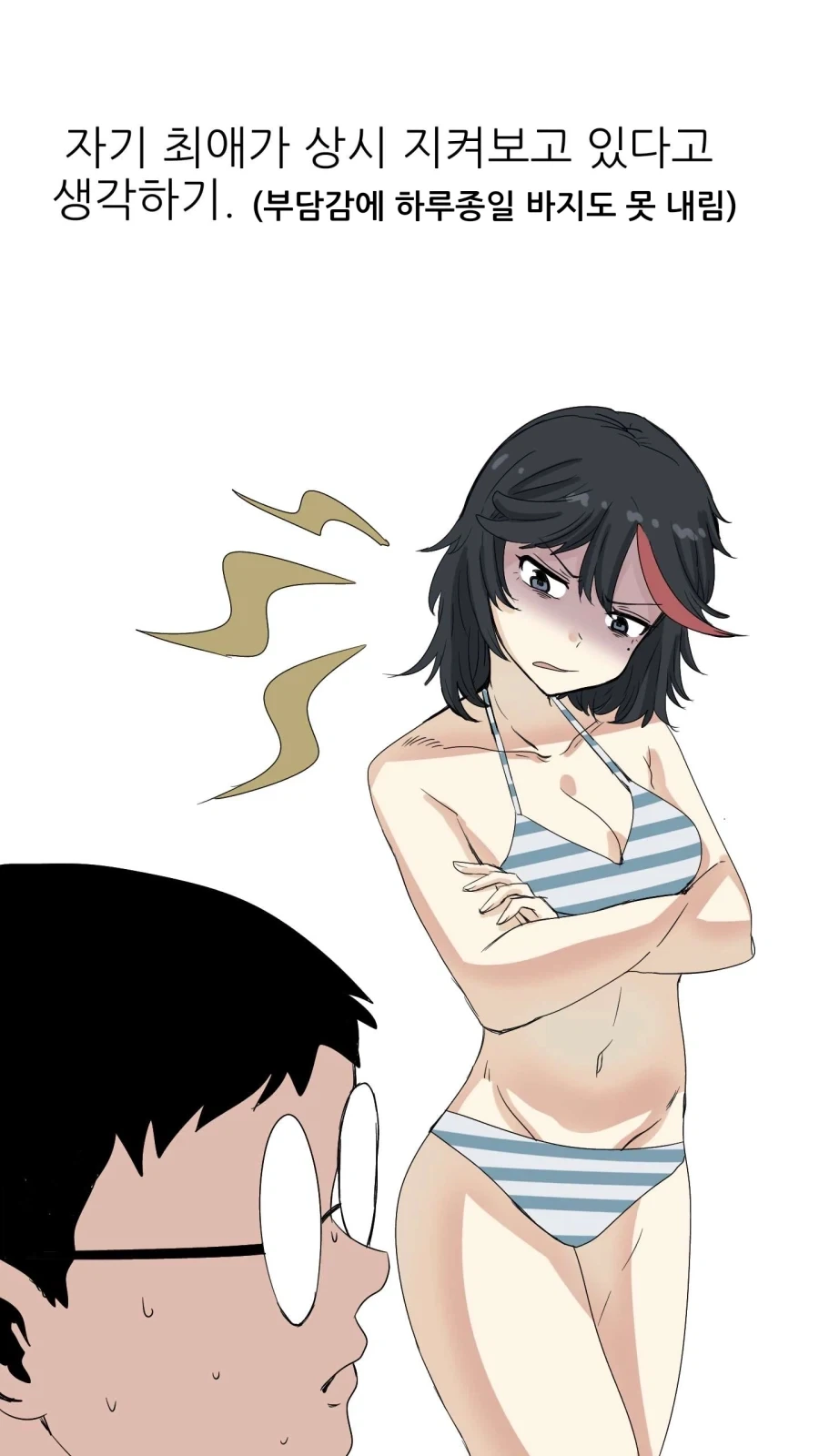 manga_77148808_4fab_002.webp