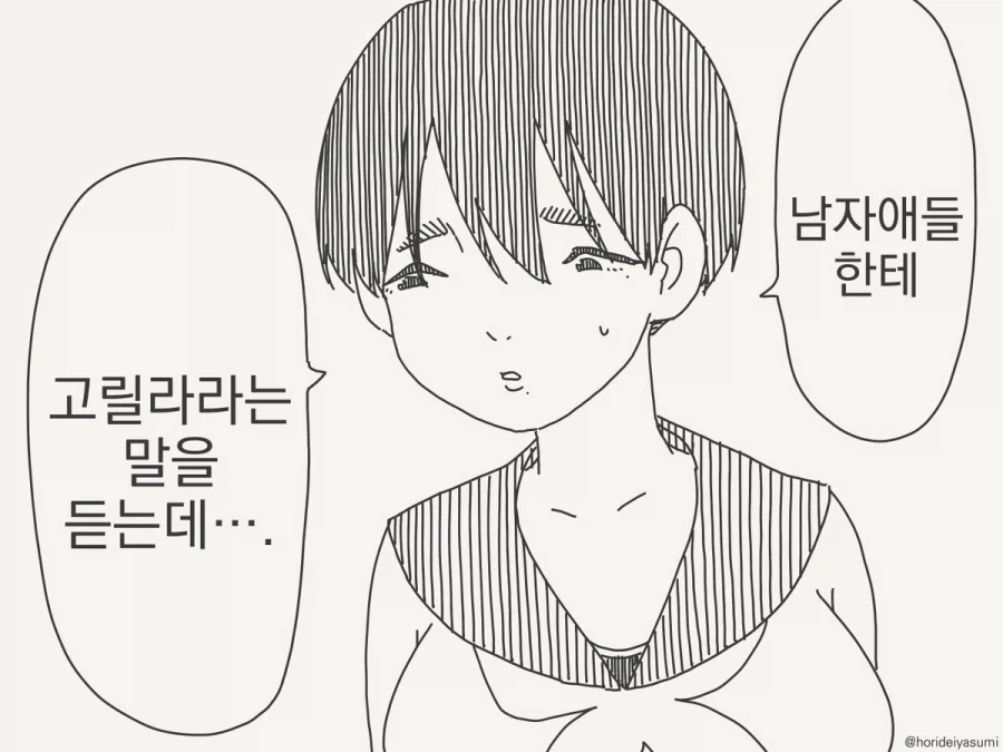 manga_77148829_8cdb_001.webp