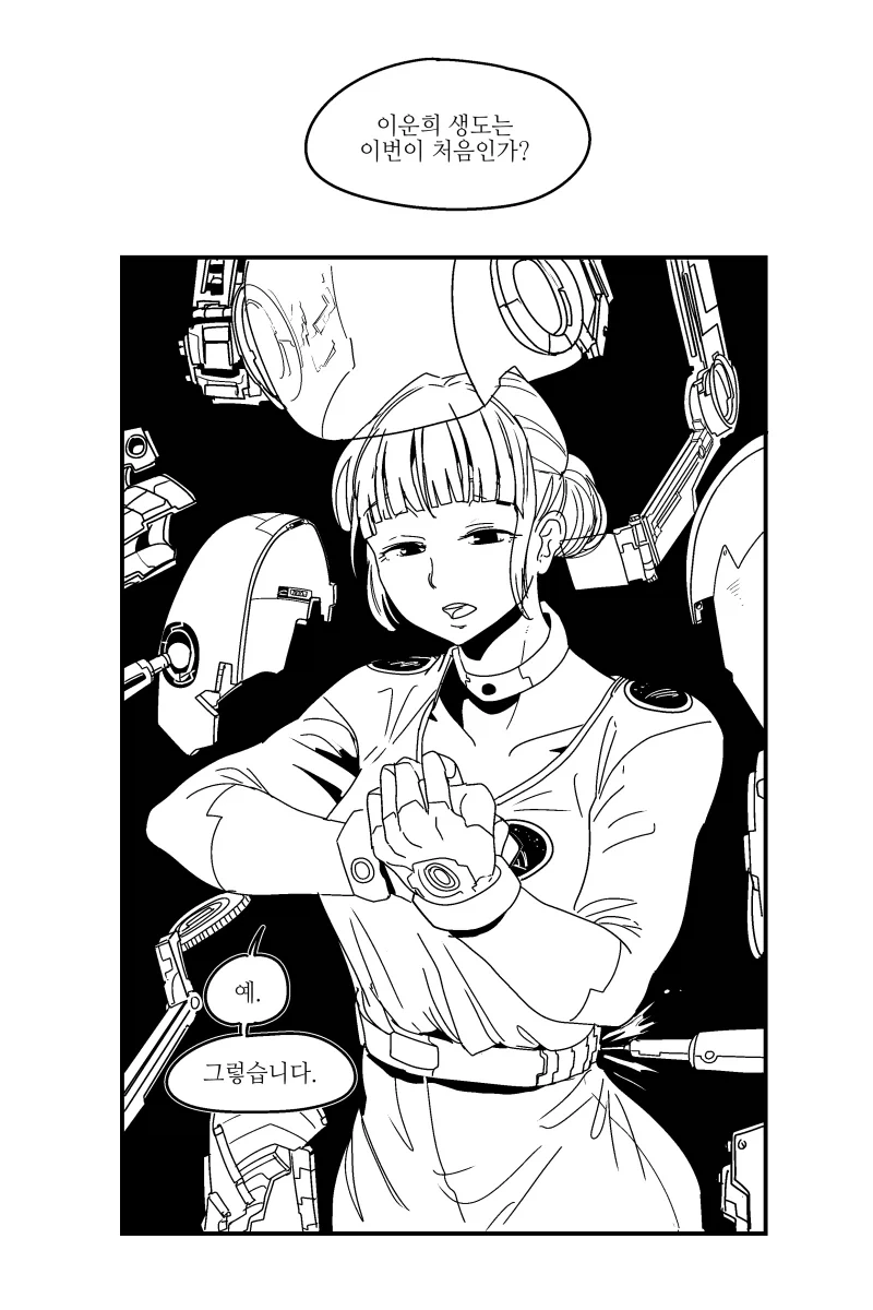 manga_77149421_959a_001.webp