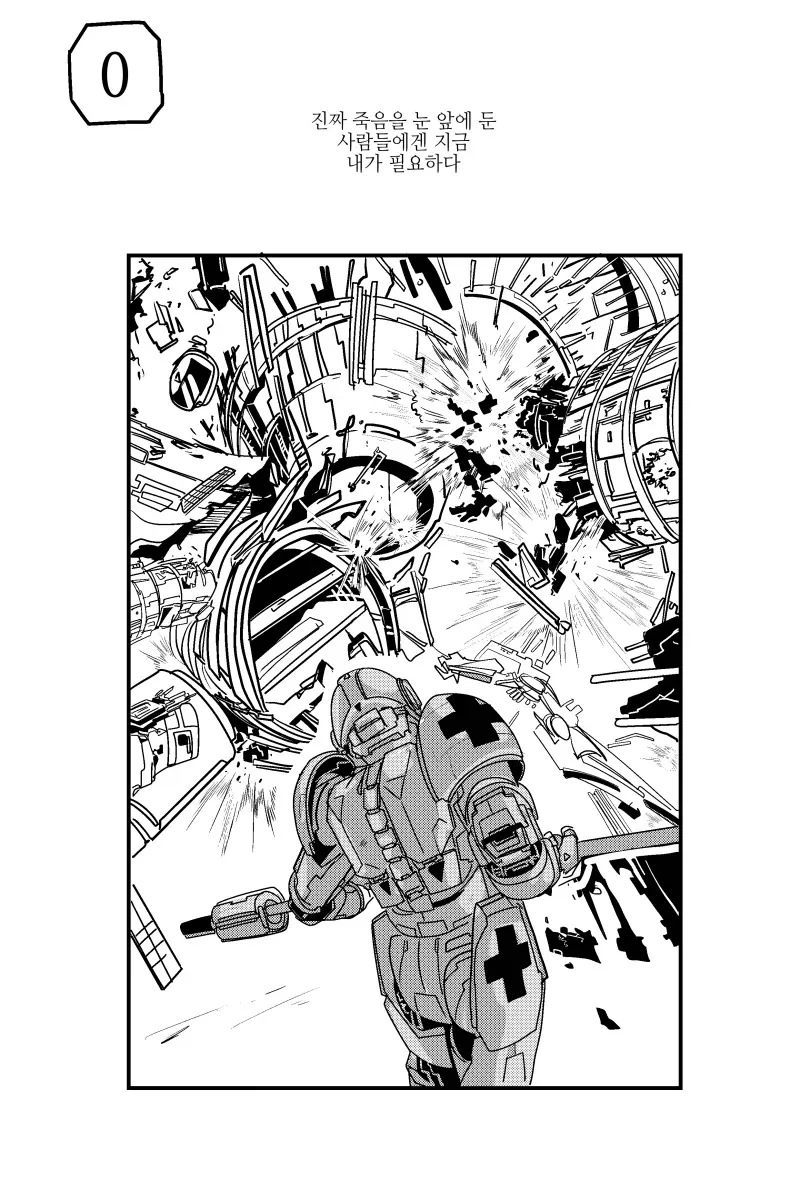 manga_77149421_959a_004.webp