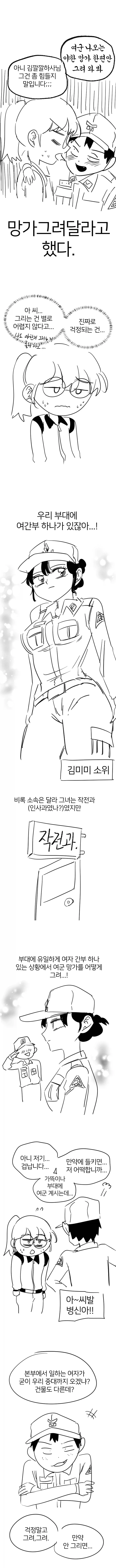 manga_77149594_6e5e_002.webp