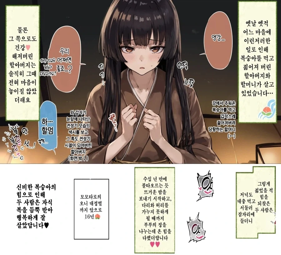 manga_77149815_3531_001.webp