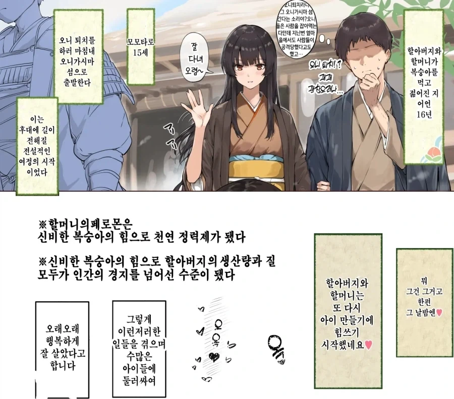 manga_77149815_3531_002.webp