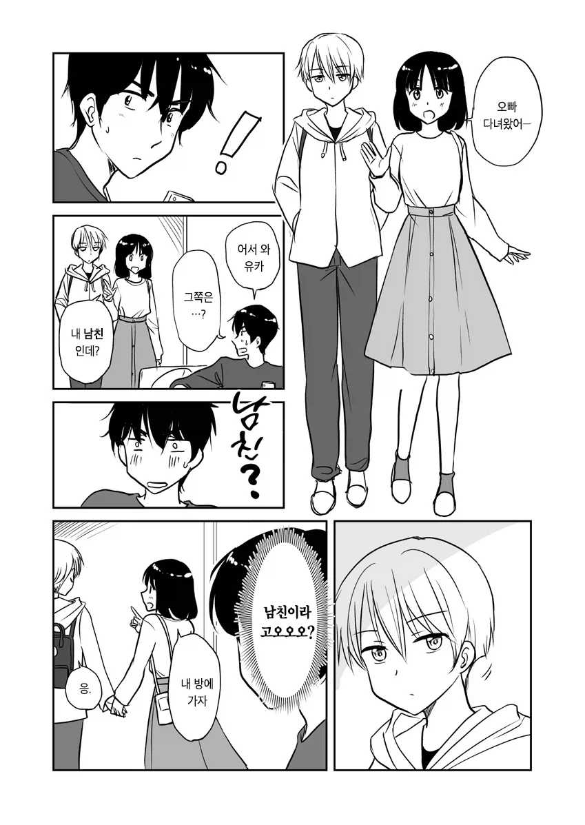 manga_77149840_20d7_001.webp