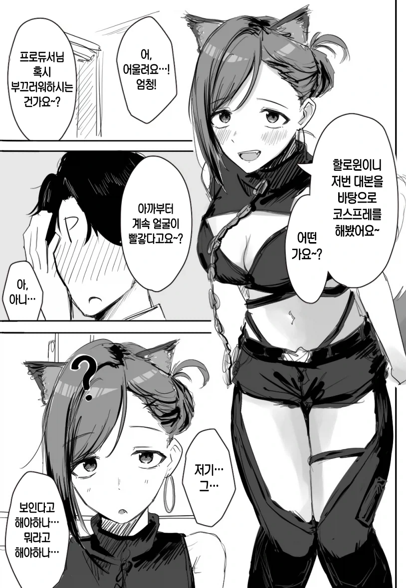 manga_77149960_abfb_001.webp