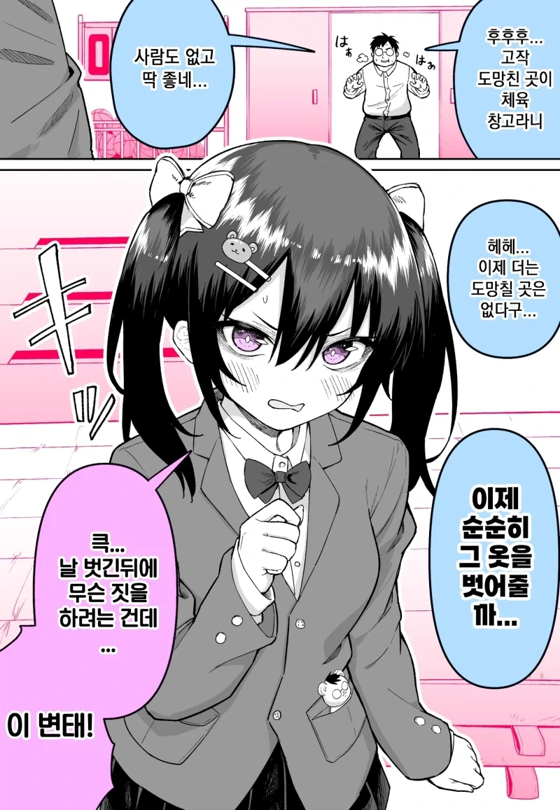 manga_77150325_0596_001.webp