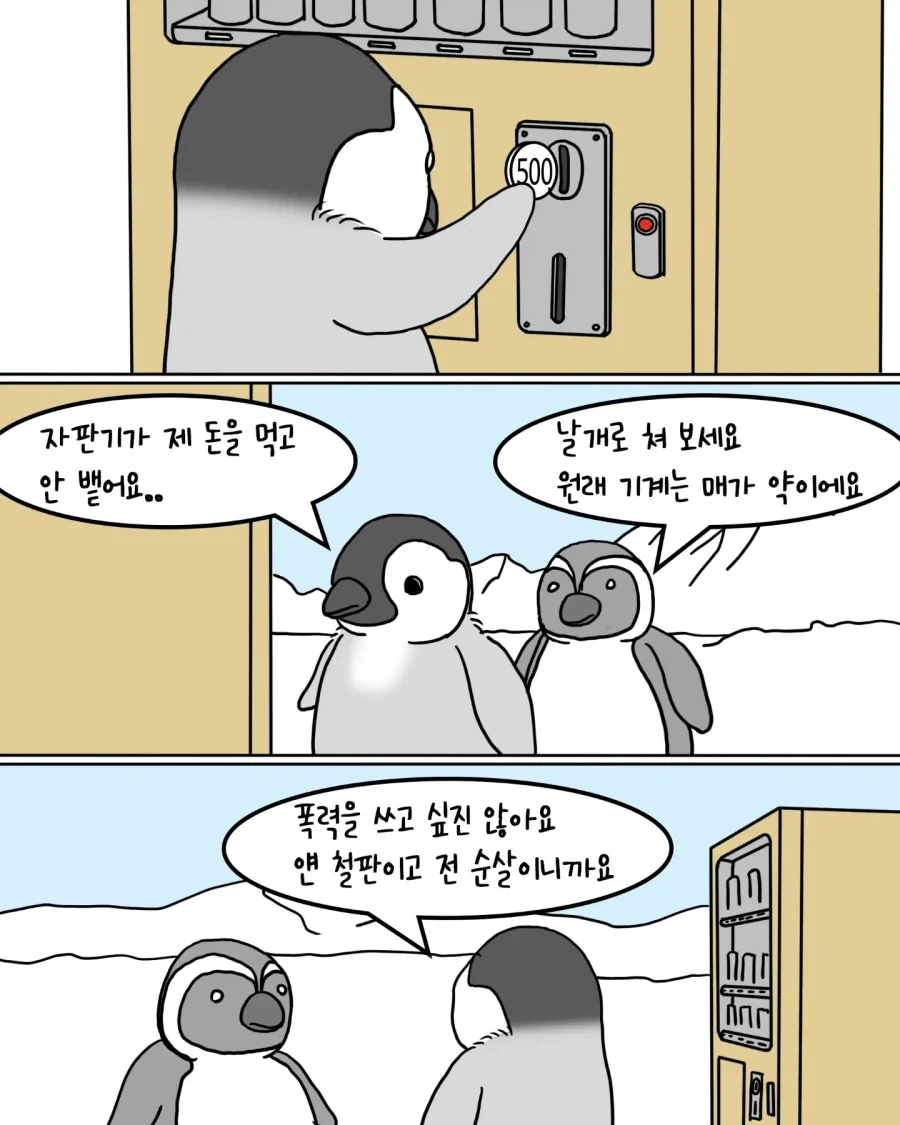 manga_77150339_5a98_001.webp