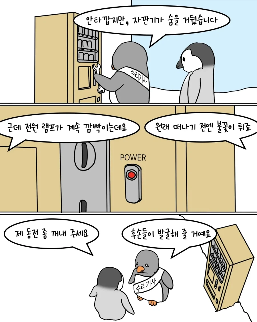 manga_77150339_5a98_002.webp