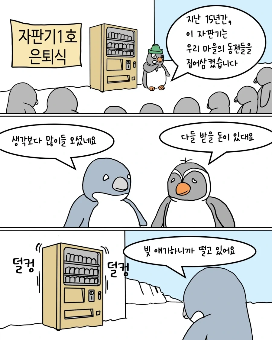manga_77150339_5a98_003.webp