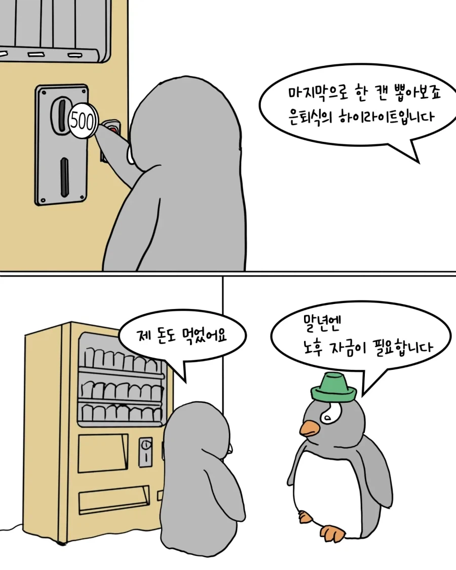 manga_77150339_5a98_004.webp
