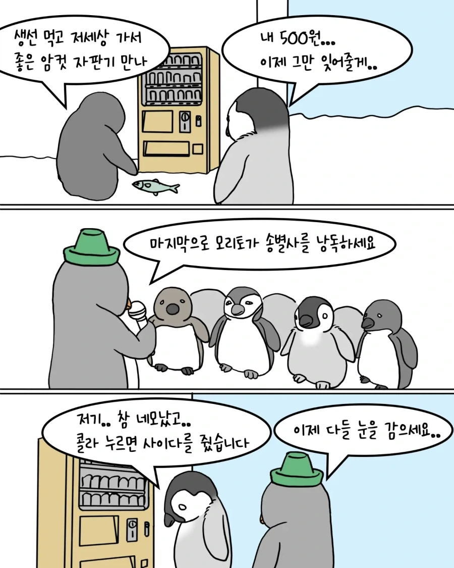 manga_77150339_5a98_005.webp