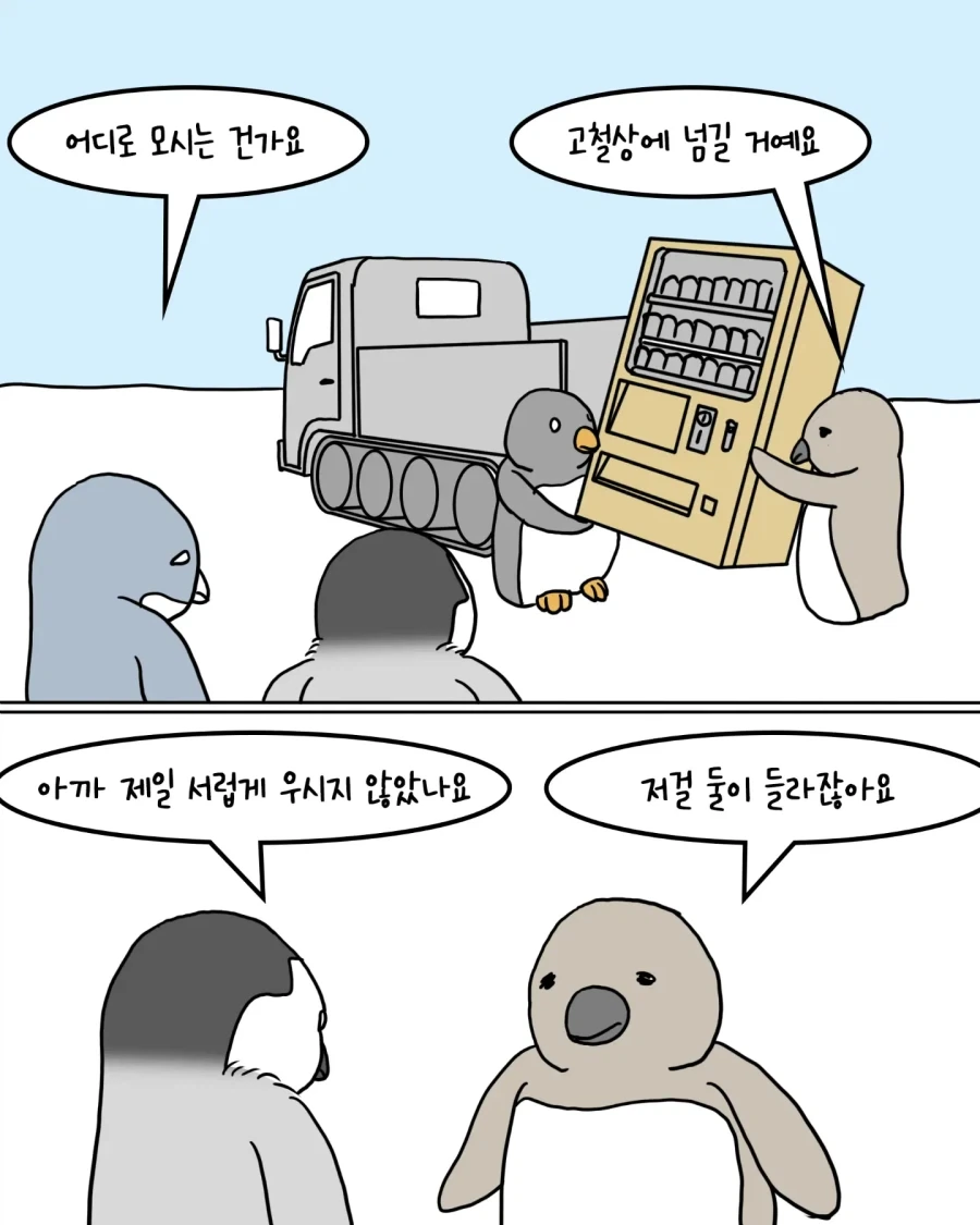 manga_77150339_5a98_007.webp