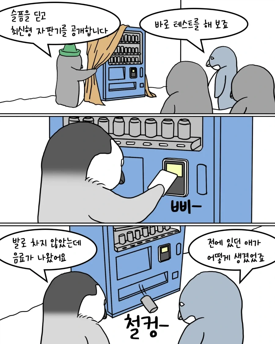 manga_77150339_5a98_008.webp