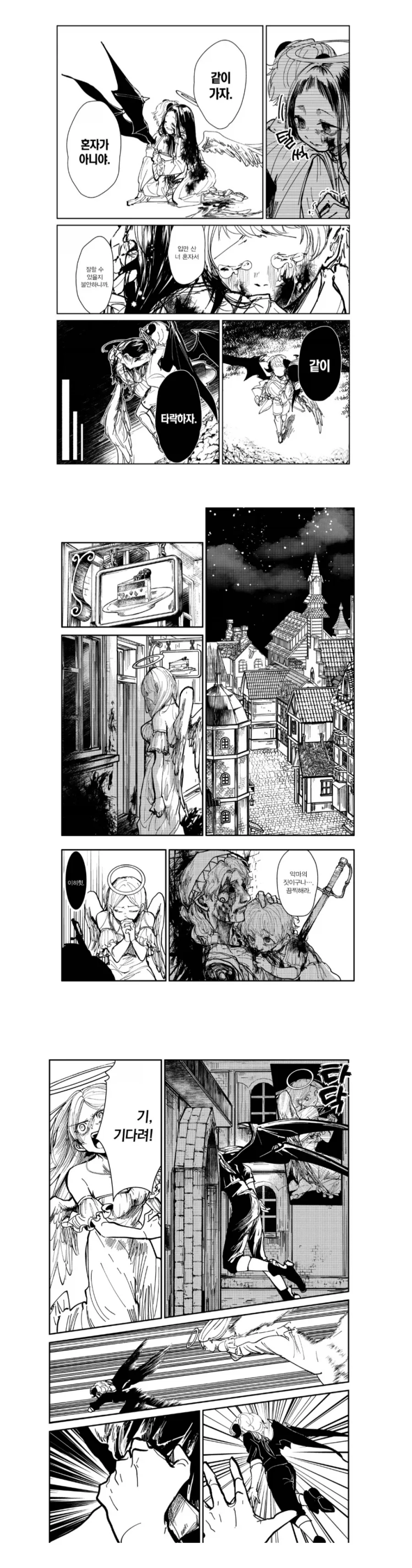 manga_77150391_4801_003.webp
