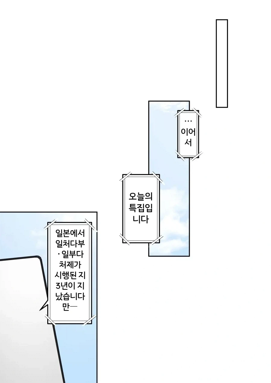 manga_77150431_d1f2_001.webp