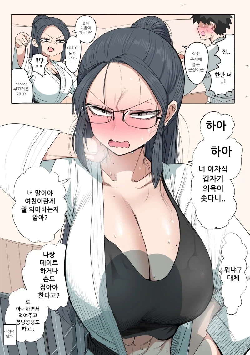 manga_77150489_8775_001.webp
