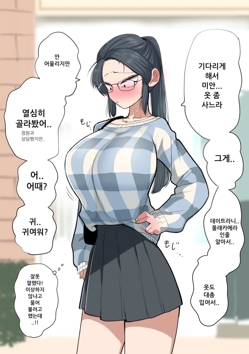 manga_77150489_8775_005.webp