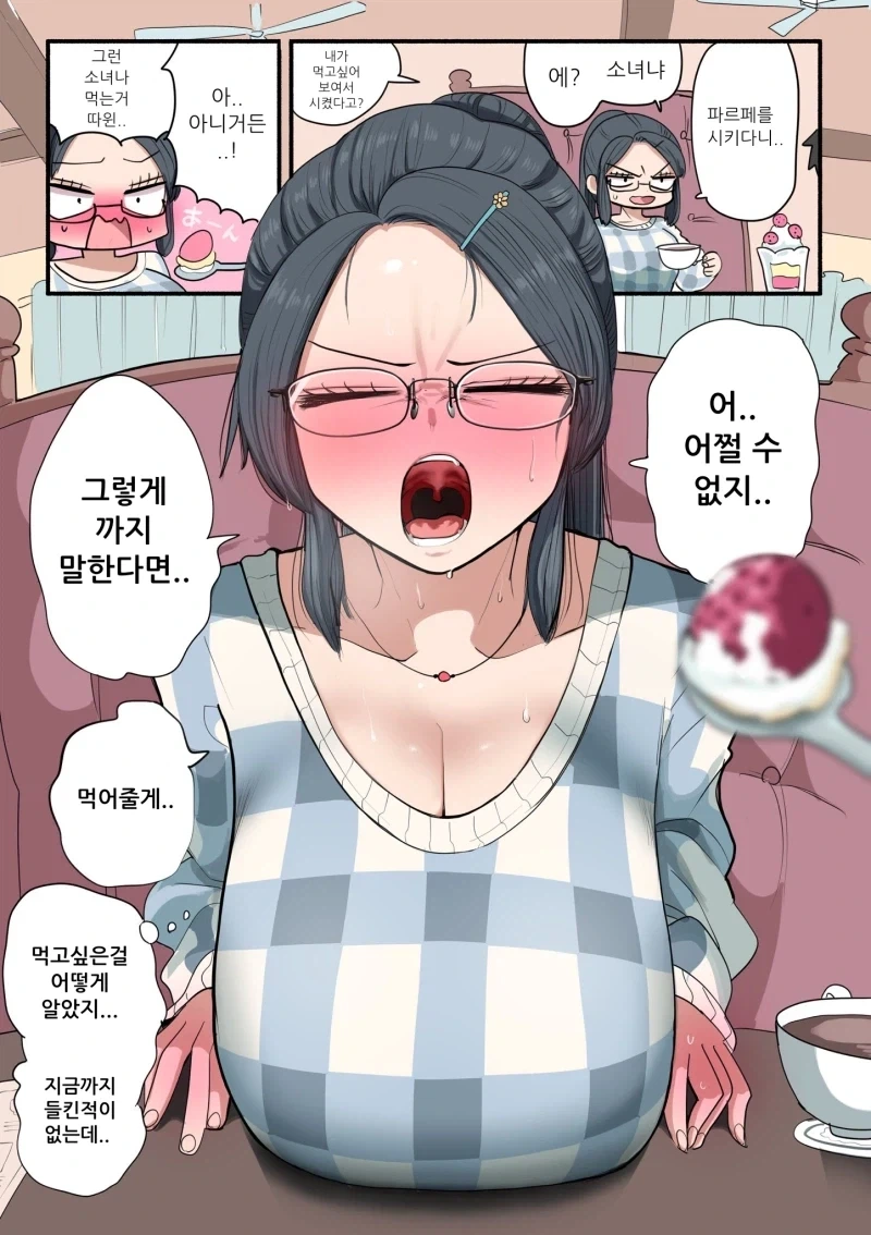 manga_77150489_8775_006.webp