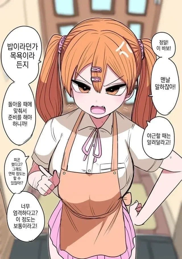 manga_77150657_b9d5_001.webp