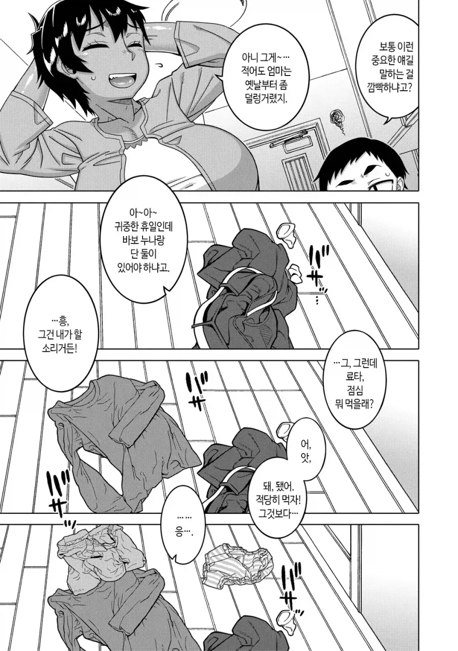 manga_77151126_9f5c_002.webp