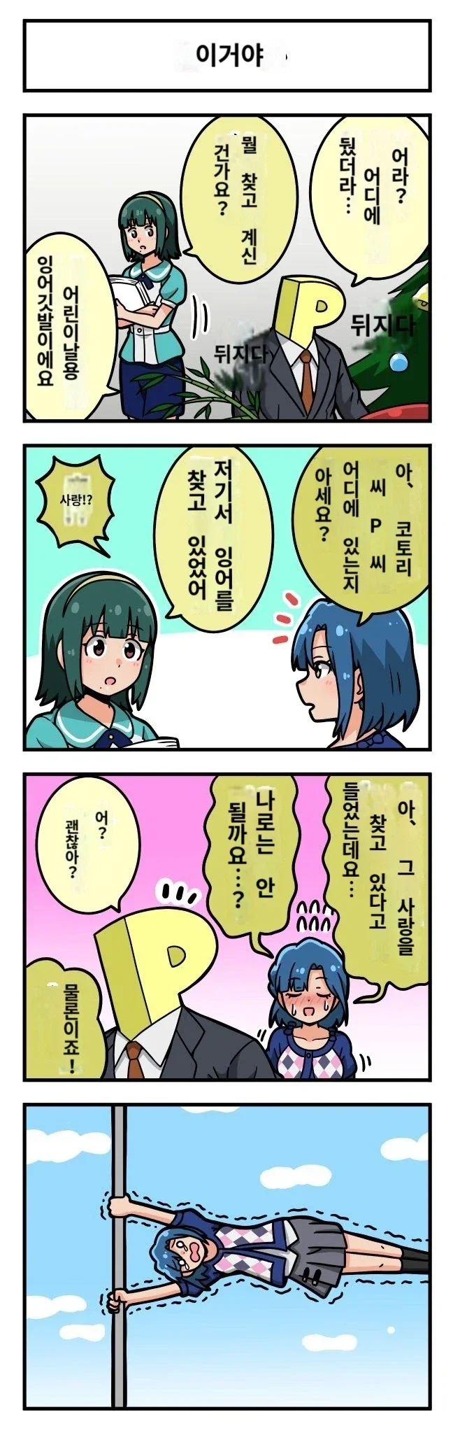 manga_77151268_ab31_001.webp