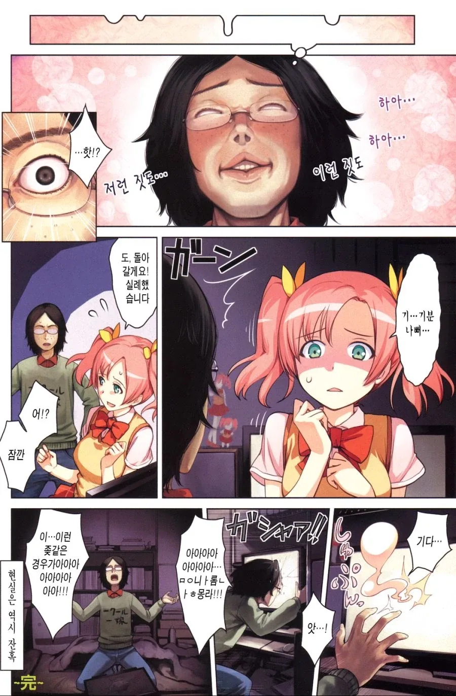 manga_77151660_33f8_003.webp