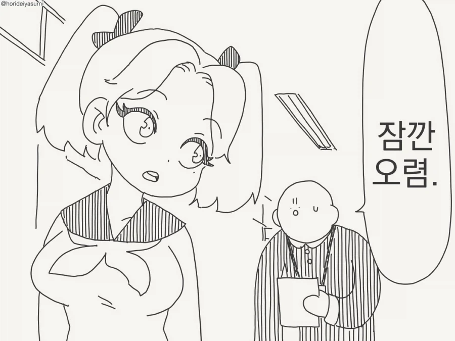 manga_77152058_be0c_002.webp