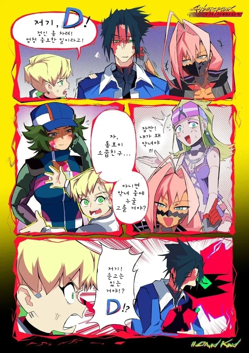 manga_77152214_d6e0_001.webp