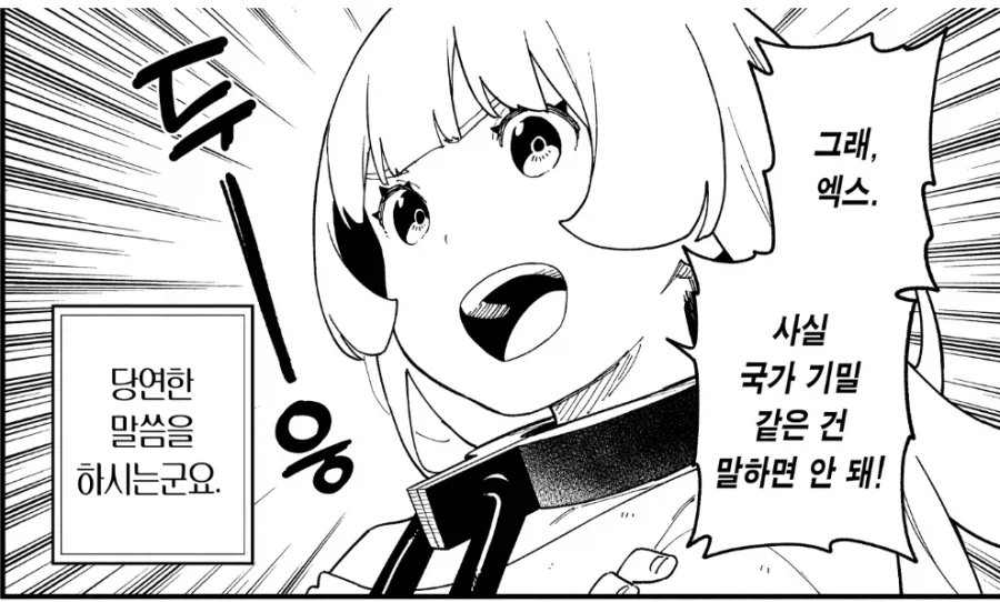 manga_77152216_de3c_001.webp