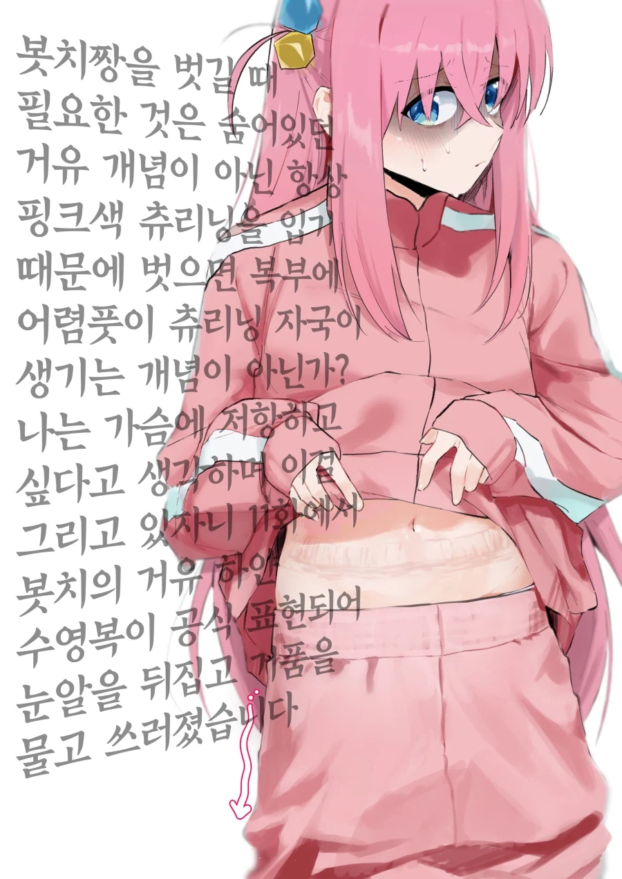 manga_77152612_2d5a_001.webp