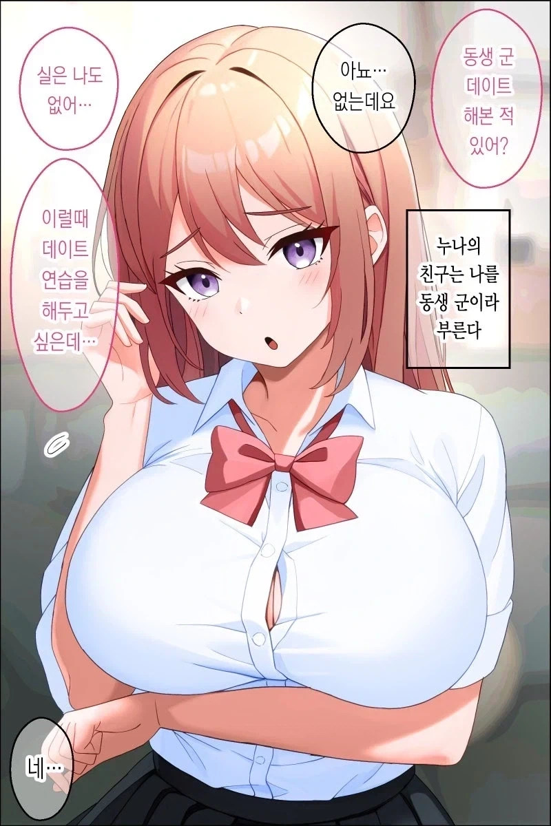 manga_77152851_1332_001.webp