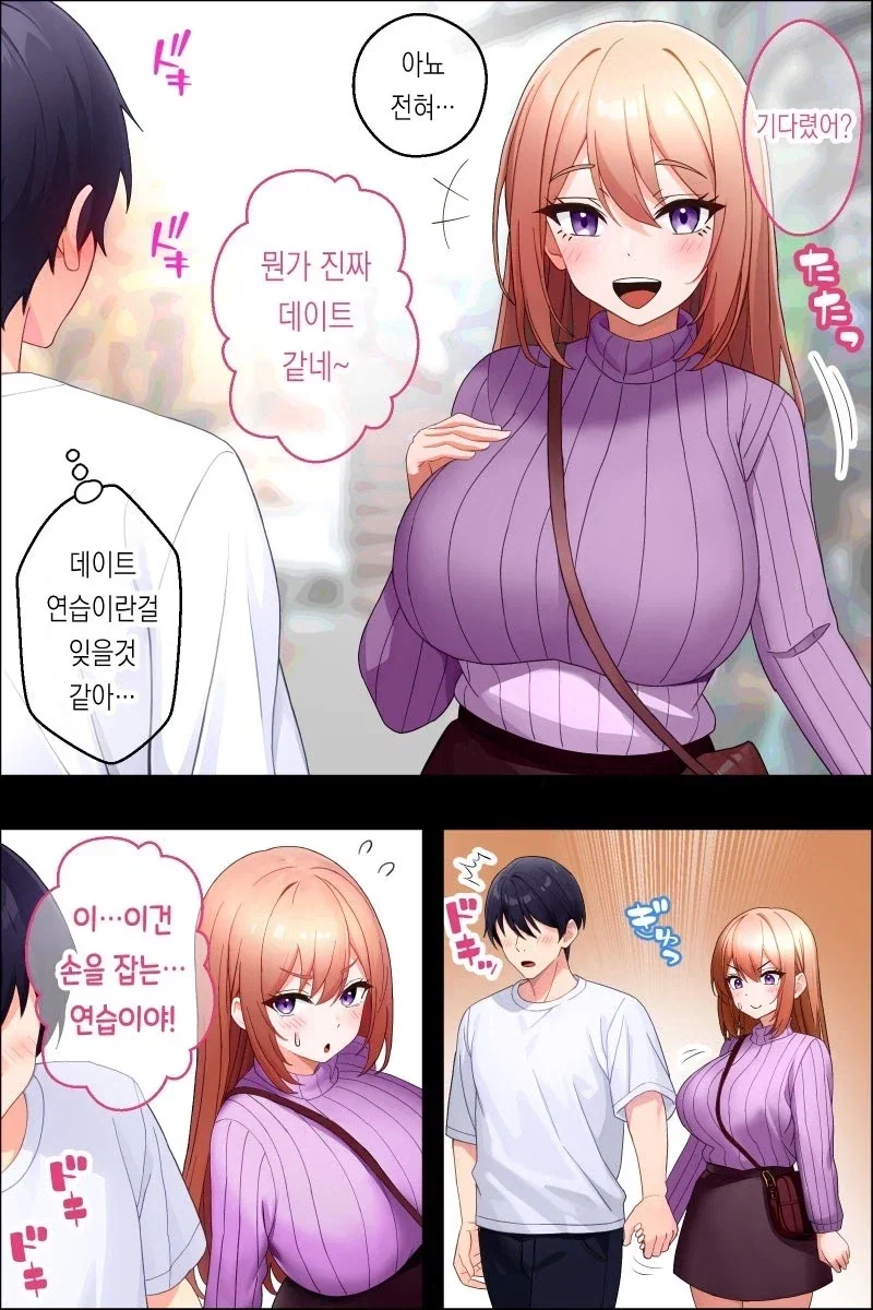 manga_77152851_1332_002.webp