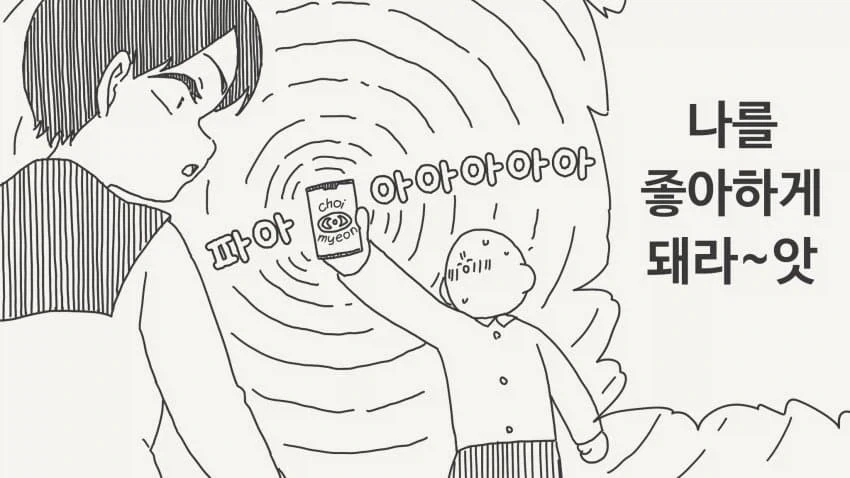 manga_77153365_2169_001.webp
