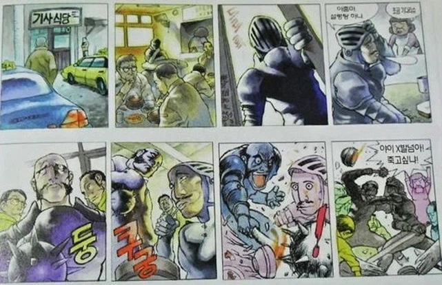 manga_77153914_6aa2_001.webp